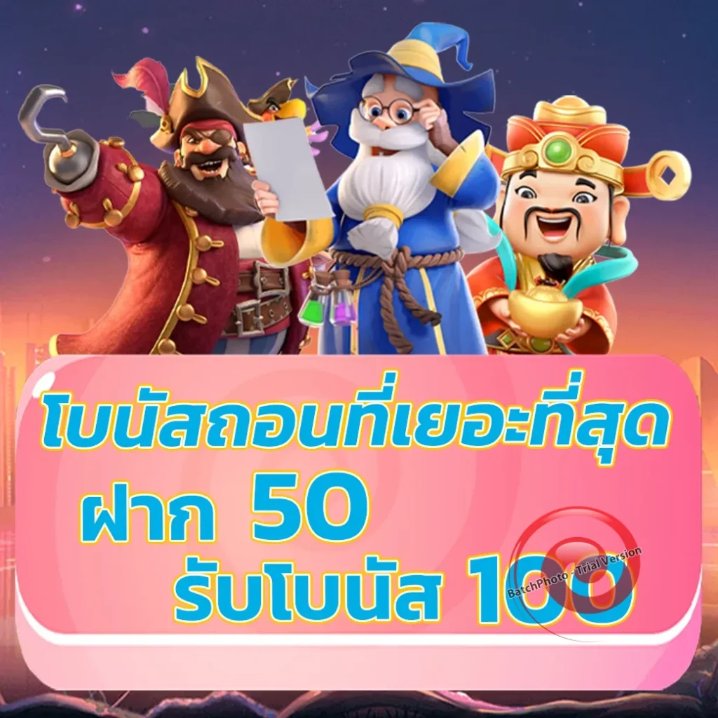 gnw-99 gtr สมัครง่าย